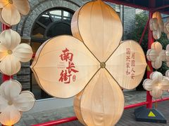 -王興記(中山路店)