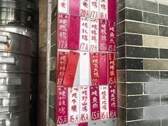门面-達揚原味燉品(文明路店)