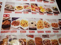 菜单-闫府私房菜·百年鲁菜(恒隆店)