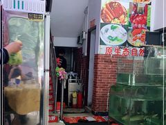-紫金客家菜·石锅猪肚鸡(十年店)