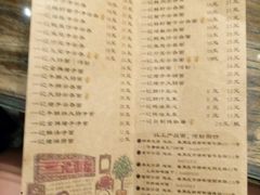 -一记面馆(易发店)