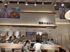 -池奈·日式咖喱蛋包饭(老城根Gpark店)