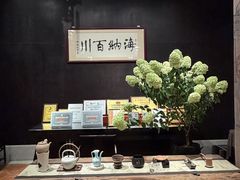 -龙悦湾酒家·八阵鱼生·渔人码头店