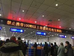 -哈尔滨太平国际机场