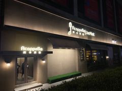 -阿卡贝拉音乐汇(印象城店)