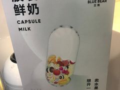 -兰熊鲜奶(西直门凯德mall店)