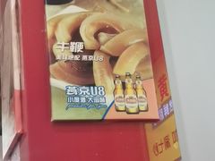 -潮汕美牛肉丸火锅店(天宁寺店)