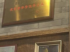 -天兴居(鲜鱼口街店)