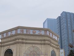 -海韵之星邮轮水会(明发商业广场店)