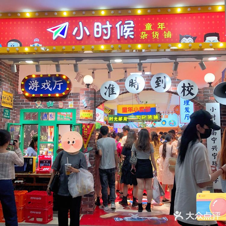 [吐]我居然找到了小学时候的自己