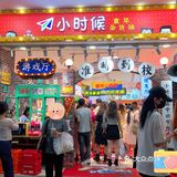 [吐]我居然找到了小学时候的自己
