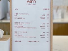 -Cafe on warm(丹霞店)