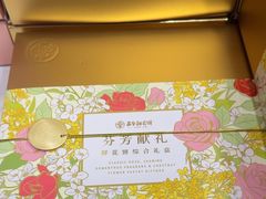 -嘉华鲜花饼·现烤(昆明老街店)