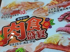 -滨寿司(新街口中央商场店)