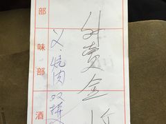账单-香港蓮香樓(上環店)