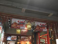 -辣不二地道川菜(汉水路店)