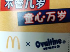 -麦当劳(衡阳解放路店)
