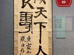 -辽宁省博物馆