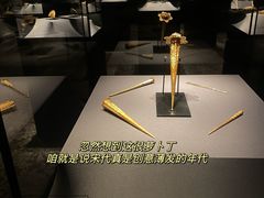 -上海观复博物馆