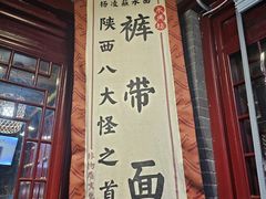 -永兴坊