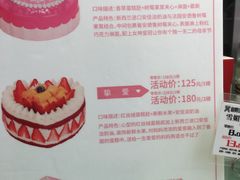 菜单-御蝶坊生日蛋糕KNAC(新村店)