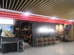 -晓淮山·扬州早茶·淮扬菜(龙阳广场店)