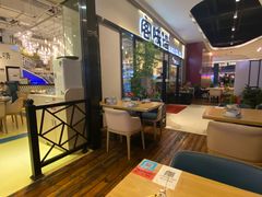 -客味谣(天安云谷店)