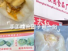 -上海虹口糕团食品厂(东方路店)