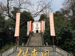 -三国赤壁古战场