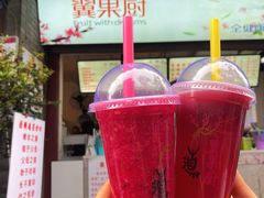 -翼果厨(总店)