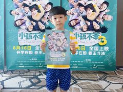 -星河寰宇IMAX影城(星河WORLD·COCO Park店)