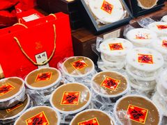 -百饼园(澳门路店)
