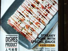 -新石器烤肉(百联川沙店)