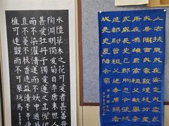 -秦汉胡同书法古筝围棋国画书院(宝地分馆)