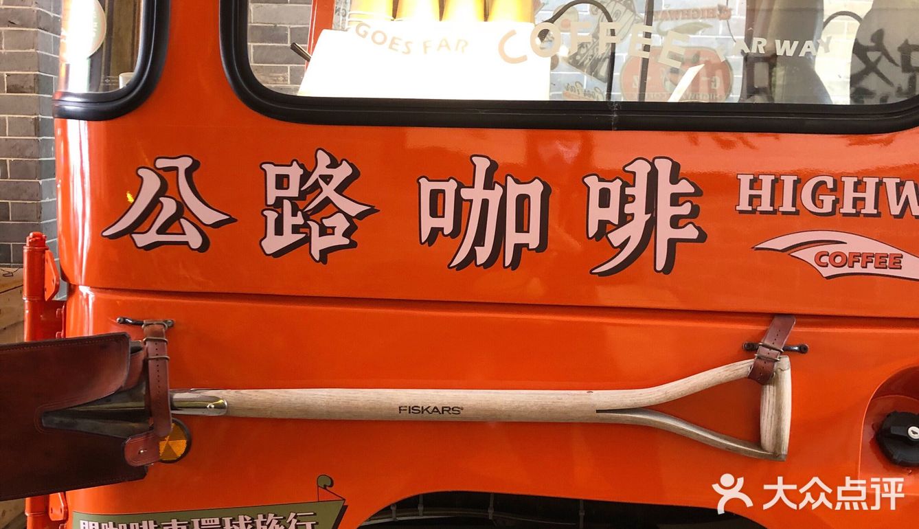 公路咖啡 |   煲仔咖啡，大碗干了！！！