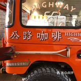 公路咖啡 |   煲仔咖啡，大碗干了！！！