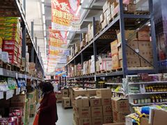 -福达坊批发城(汉阳黄金口总店)