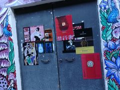 -大理床单厂艺术区