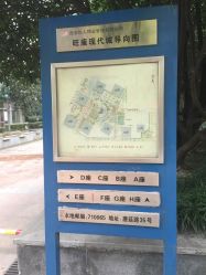 地标-Sasoo三和秀科技护肤抗衰中心