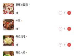 -赵美丽重庆火锅(西安直营总店)