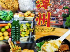 -建国蚵煎蚵面