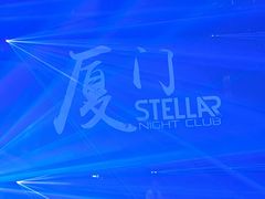 -STELLAR NIGHT CLUB星际酒吧(明发商业广场店)