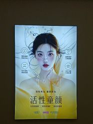 点击看大图 -长沙雅美医疗美容医院