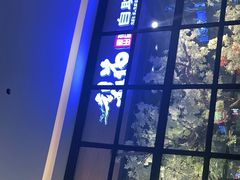 门面-梨花自助烤肉(天河城店)