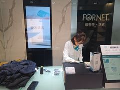 -福奈特洗衣·洗鞋·奢侈品护理(环球港店)