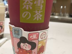 -奈雪的茶(skp店)