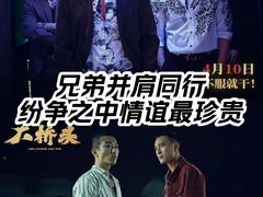 -万达影城(惠济万达广场IMAX店)