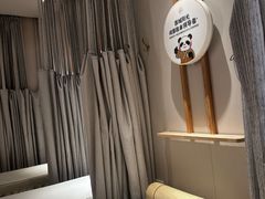 -蓉城阳光推拿馆(羊子山路店)