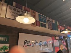 -肥汁米蘭香港米线(宁波路总店)