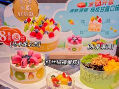 -康欣面包生日蛋糕(幸福店)